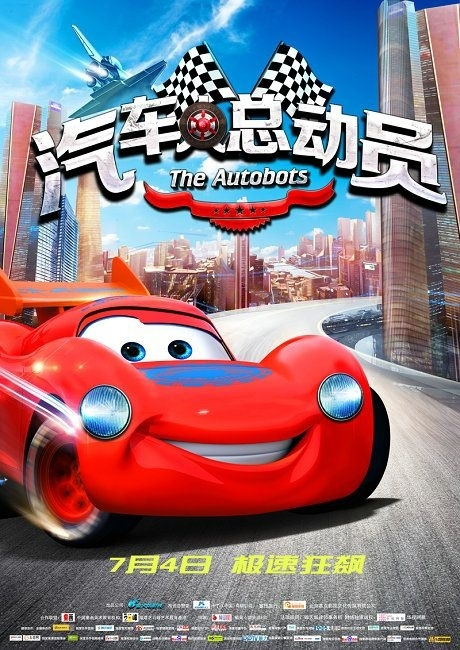 空军大学学士学位证